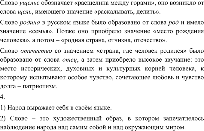 Дополнительное изображение