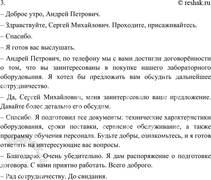 Дополнительное изображение