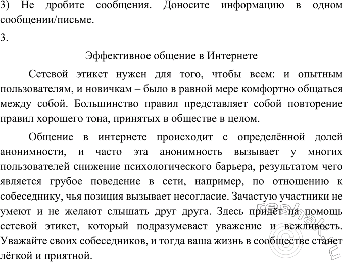 Дополнительное изображение