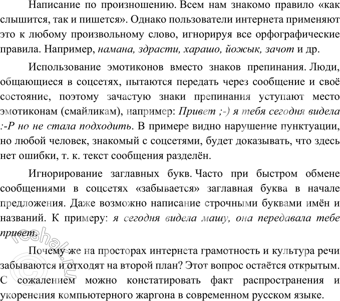Дополнительное изображение