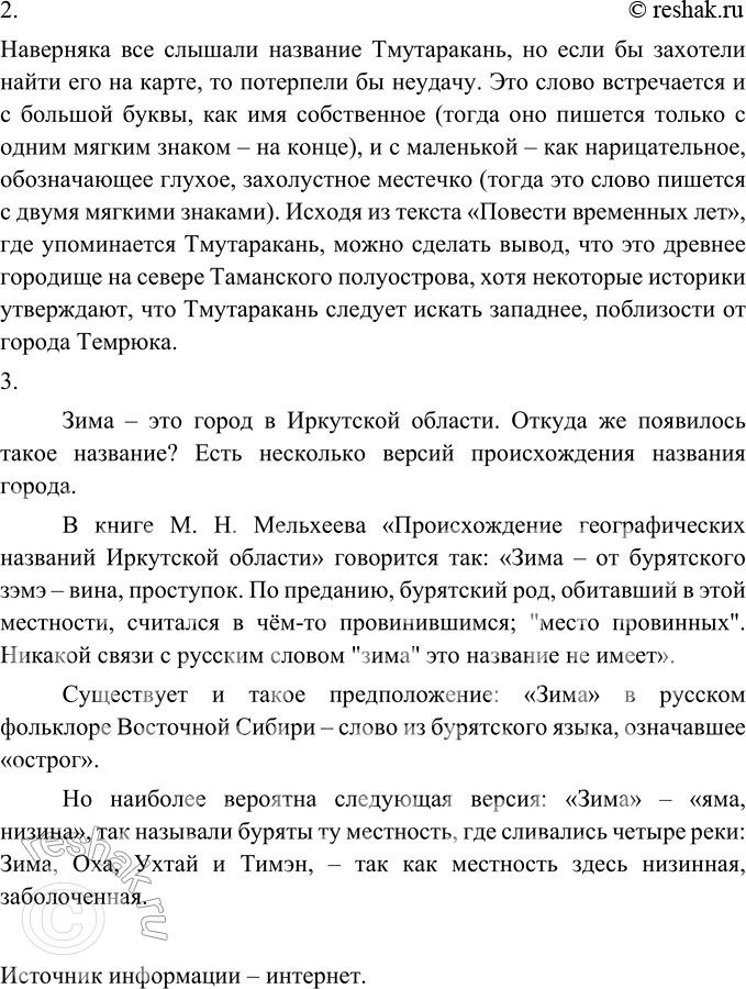 Дополнительное изображение