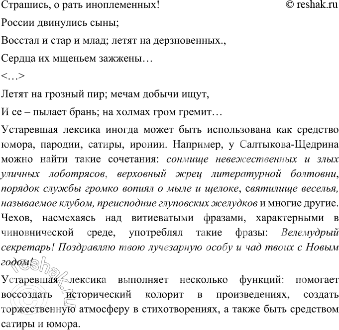 Дополнительное изображение