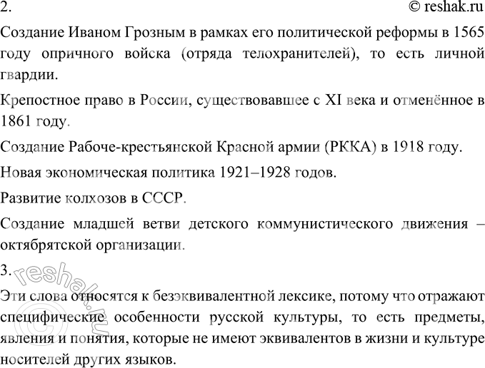 Дополнительное изображение