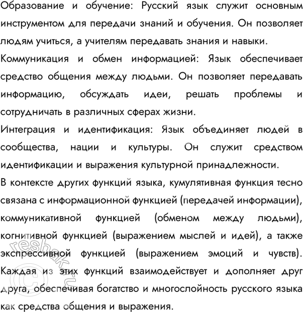 Дополнительное изображение