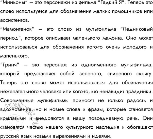 Дополнительное изображение